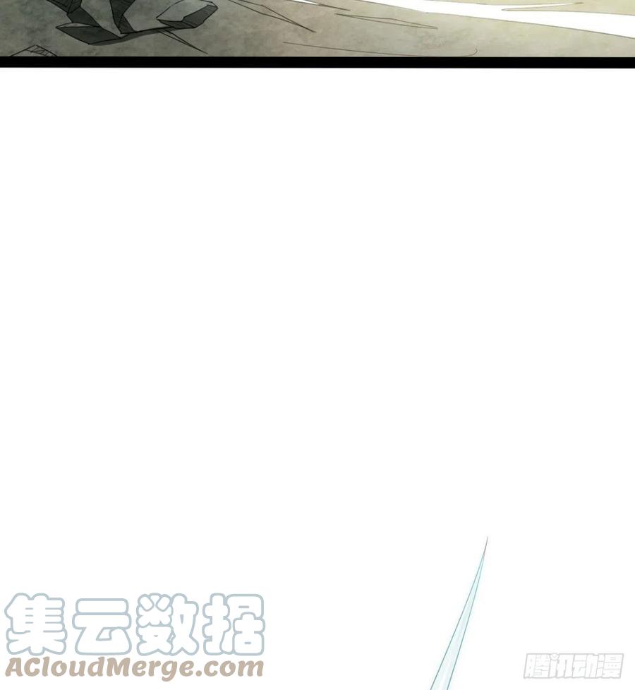 我送你个造化(1/2)-第94话