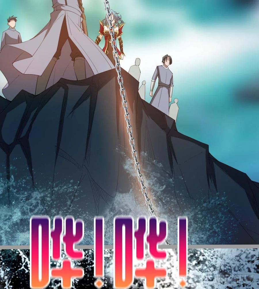 我送你个造化(1/2)-第94话