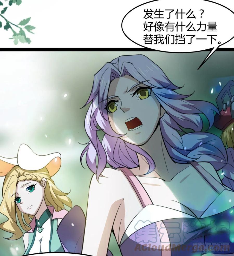 动我老婆，魂飞魄散！(1/2)-第96话