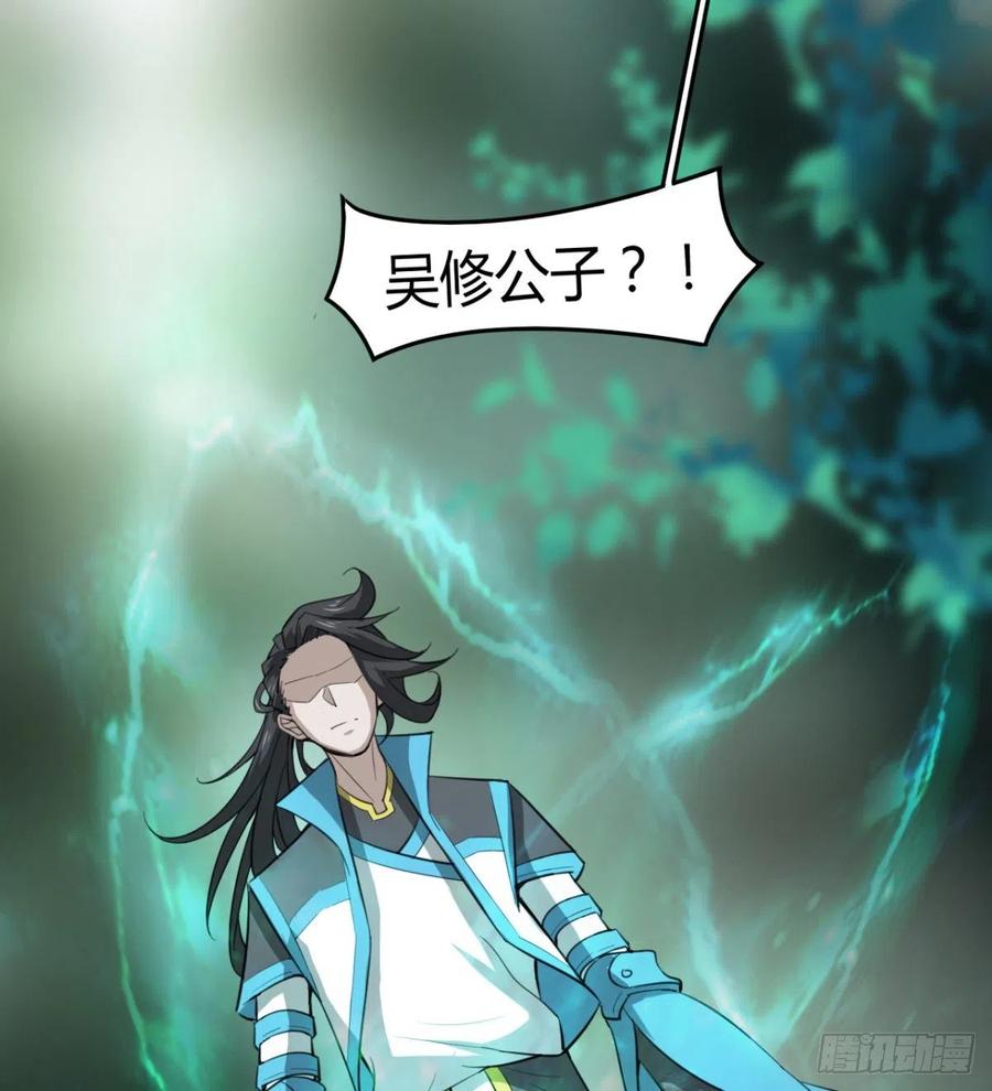 动我老婆，魂飞魄散！(1/2)-第96话
