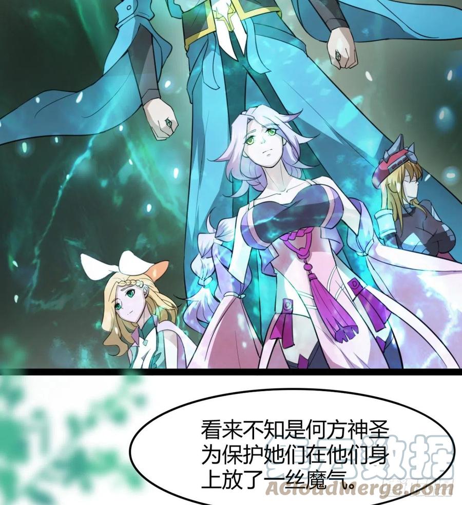 动我老婆，魂飞魄散！(1/2)-第96话
