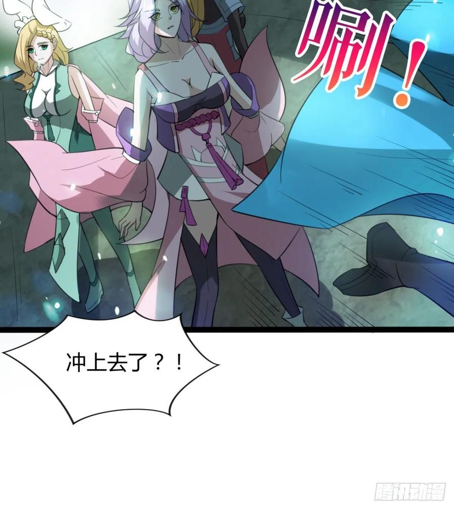 动我老婆，魂飞魄散！(1/2)-第96话