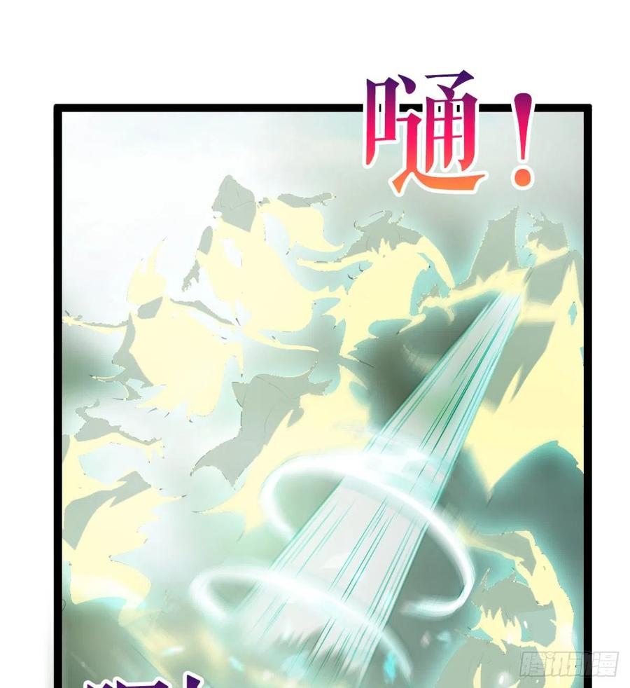 动我老婆，魂飞魄散！(1/2)-第96话