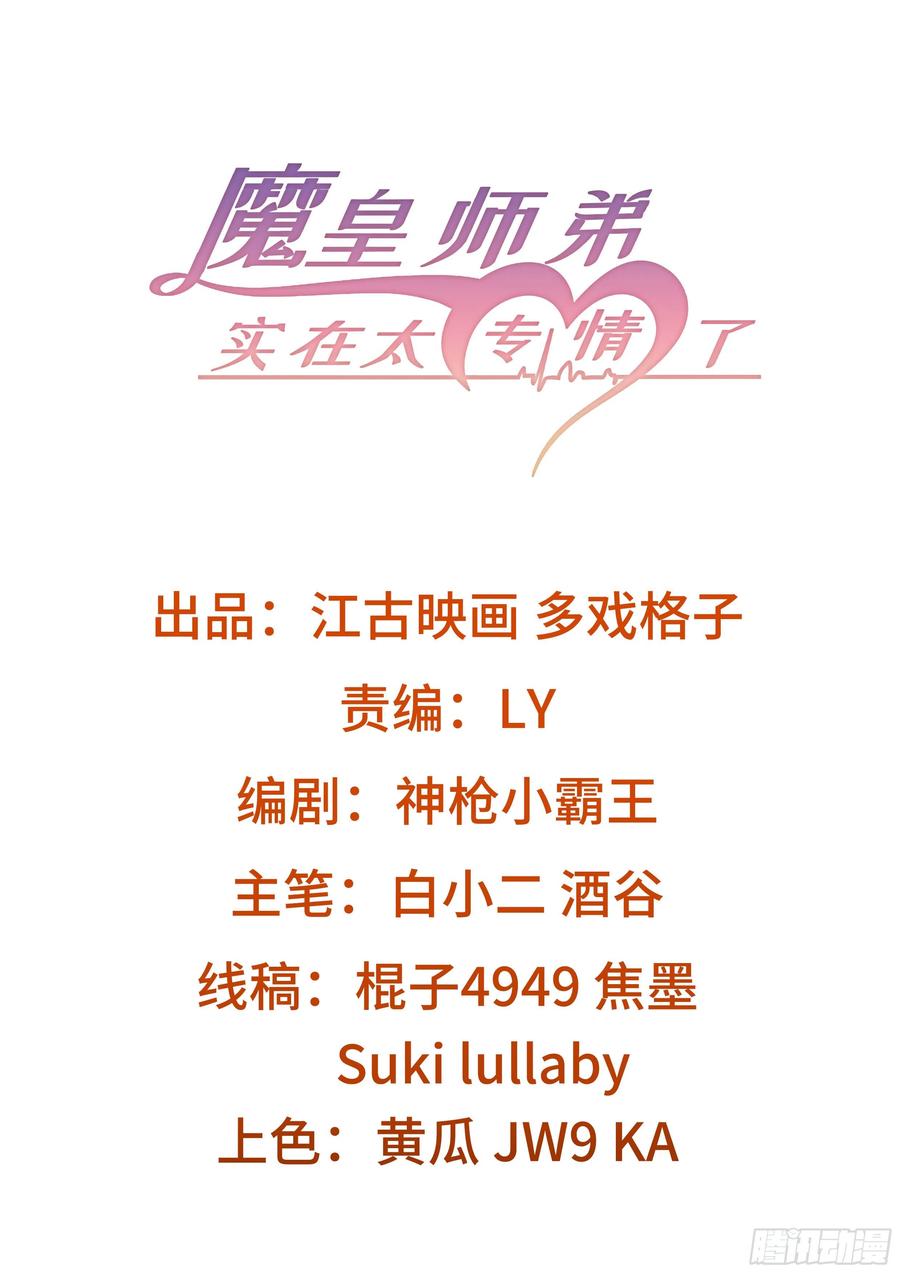 动我老婆，魂飞魄散！(1/2)-第96话
