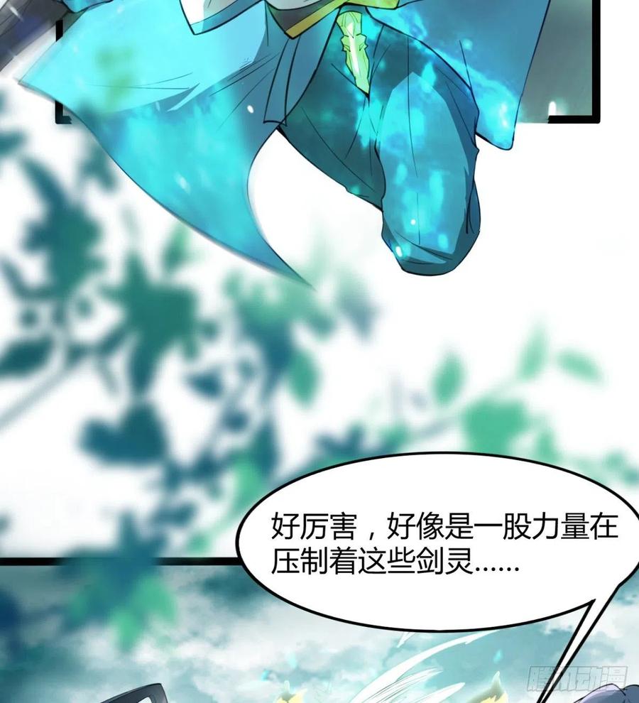 动我老婆，魂飞魄散！(1/2)-第96话