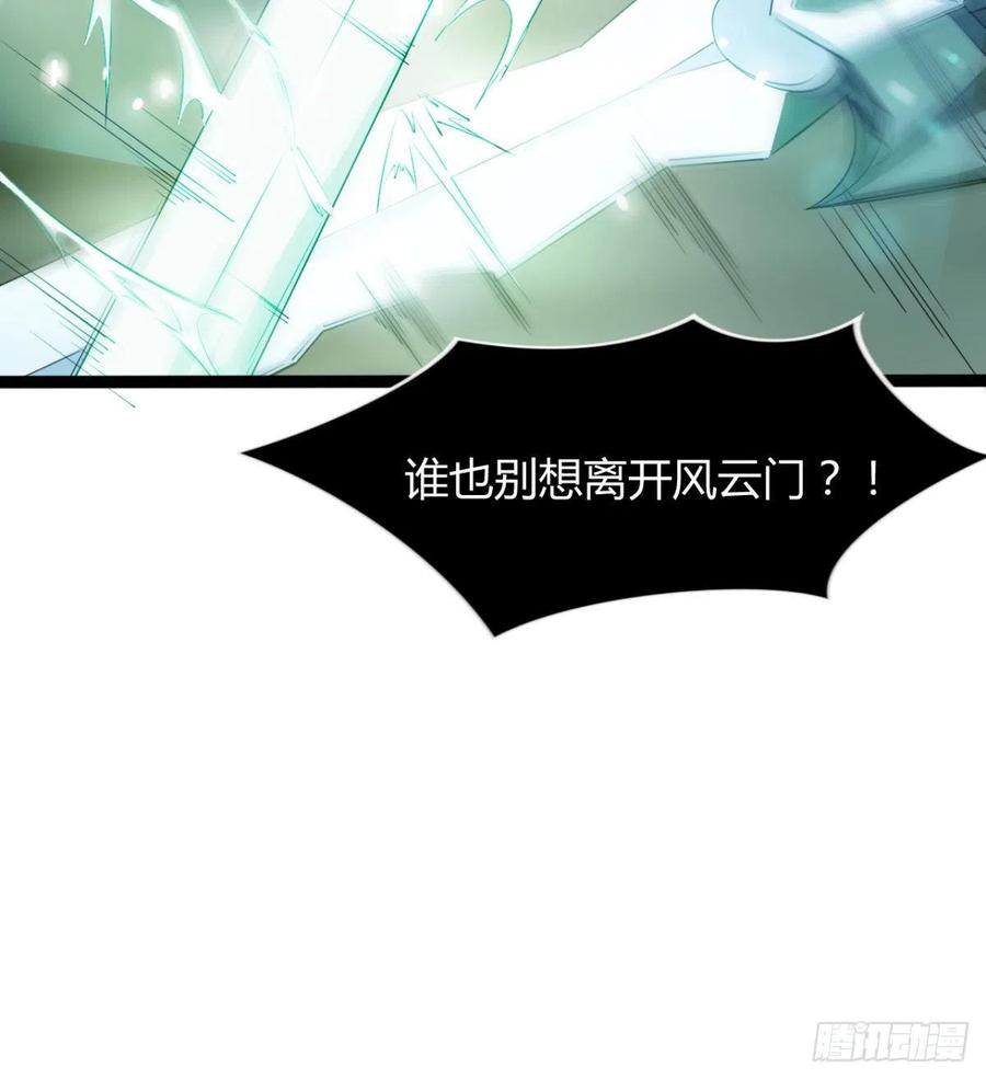 动我老婆，魂飞魄散！(1/2)-第96话