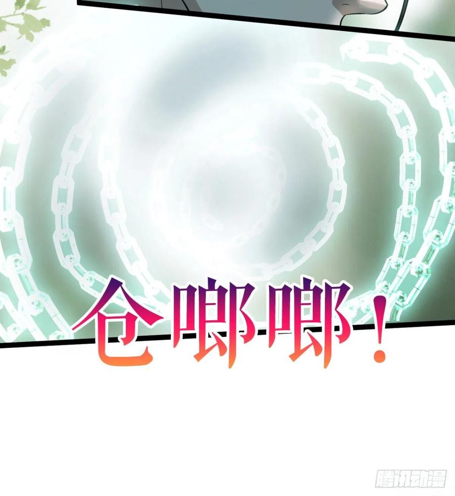 动我老婆，魂飞魄散！(1/2)-第96话