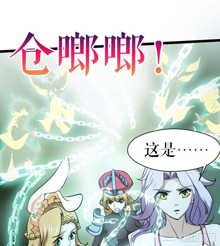 动我老婆，魂飞魄散！(1/2)-第96话