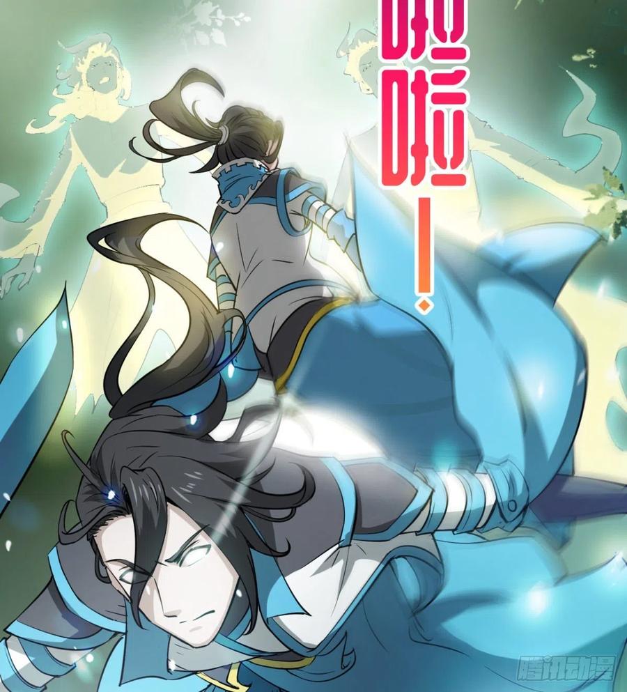 动我老婆，魂飞魄散！(1/2)-第96话