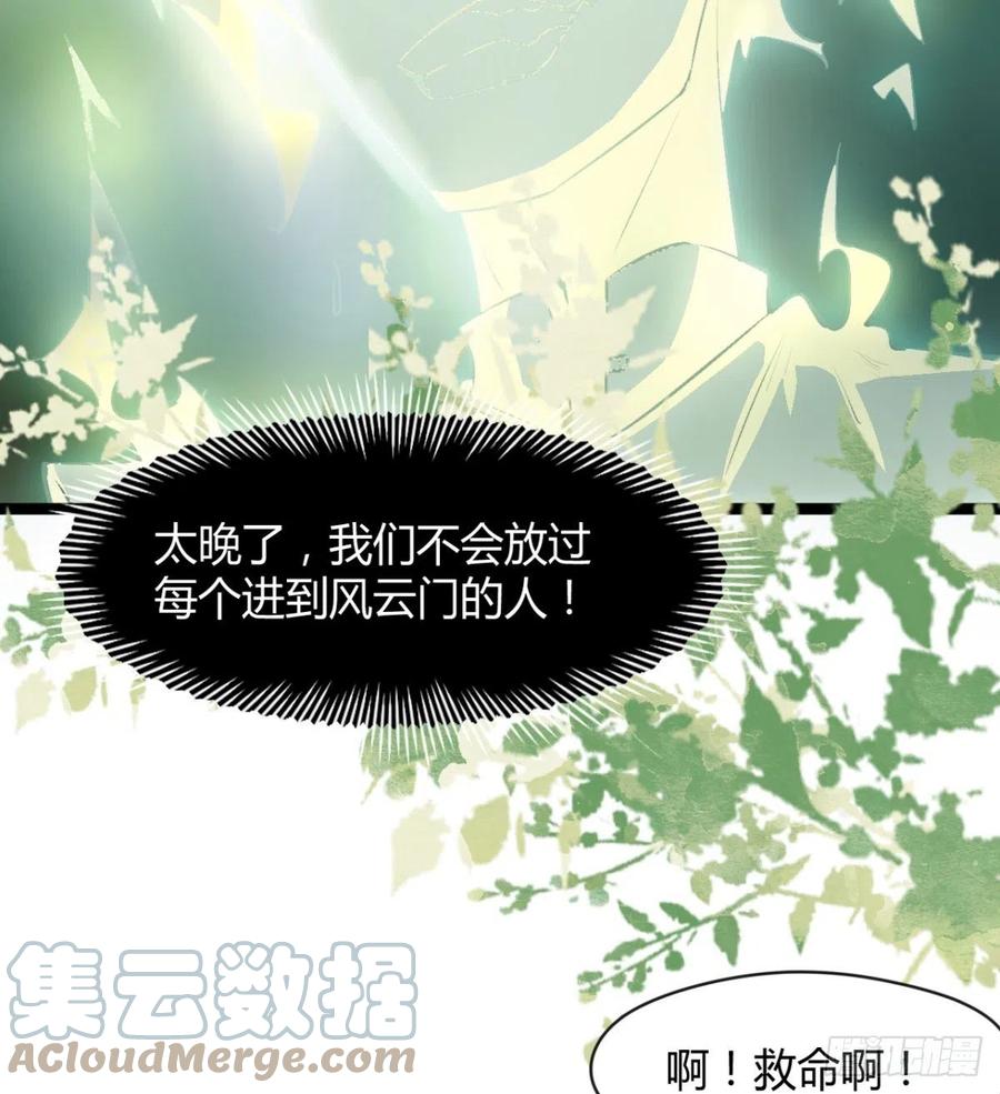 动我老婆，魂飞魄散！(1/2)-第96话