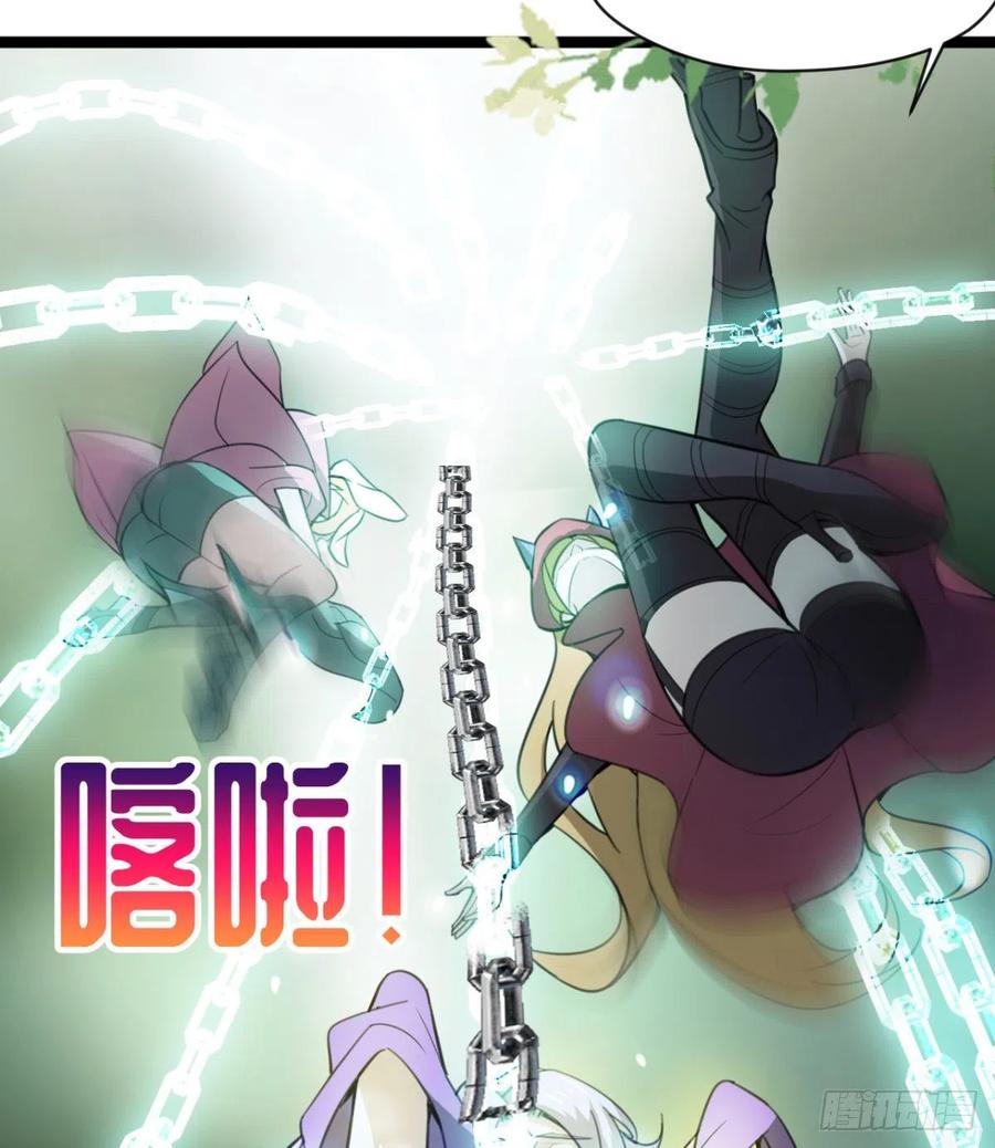 动我老婆，魂飞魄散！(1/2)-第96话