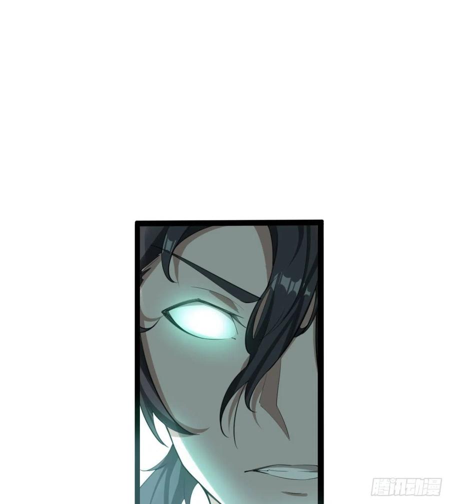 动我老婆，魂飞魄散！(1/2)-第96话