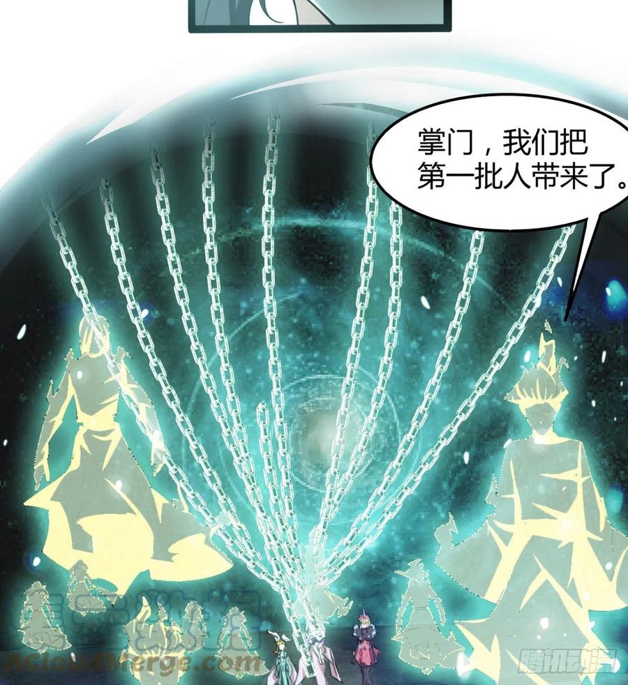 动我老婆，魂飞魄散！(1/2)-第96话