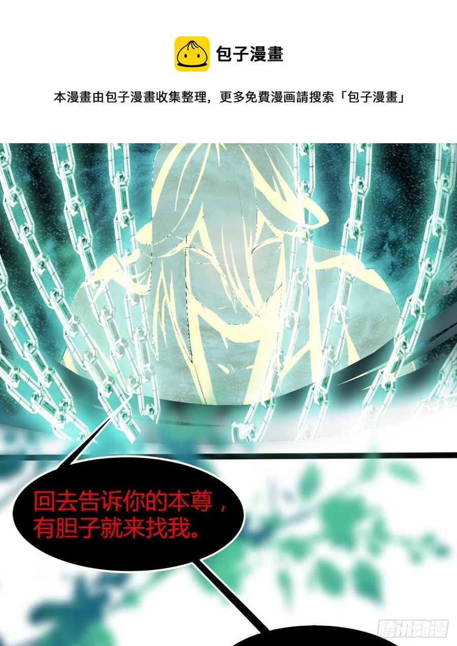 动我老婆，魂飞魄散！(1/2)-第96话