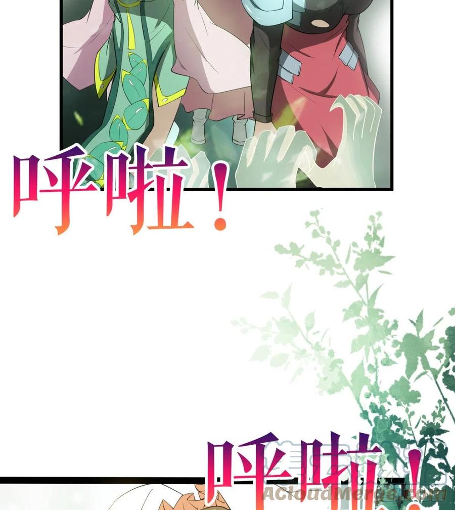 动我老婆，魂飞魄散！(1/2)-第96话
