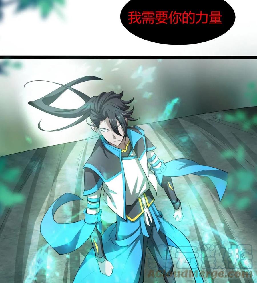动我老婆，魂飞魄散！(1/2)-第96话