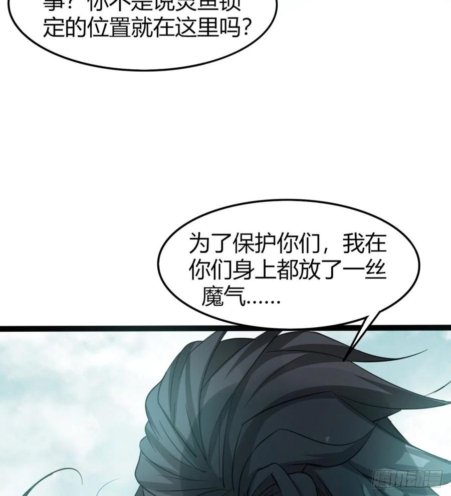 动我老婆，魂飞魄散！(1/2)-第96话