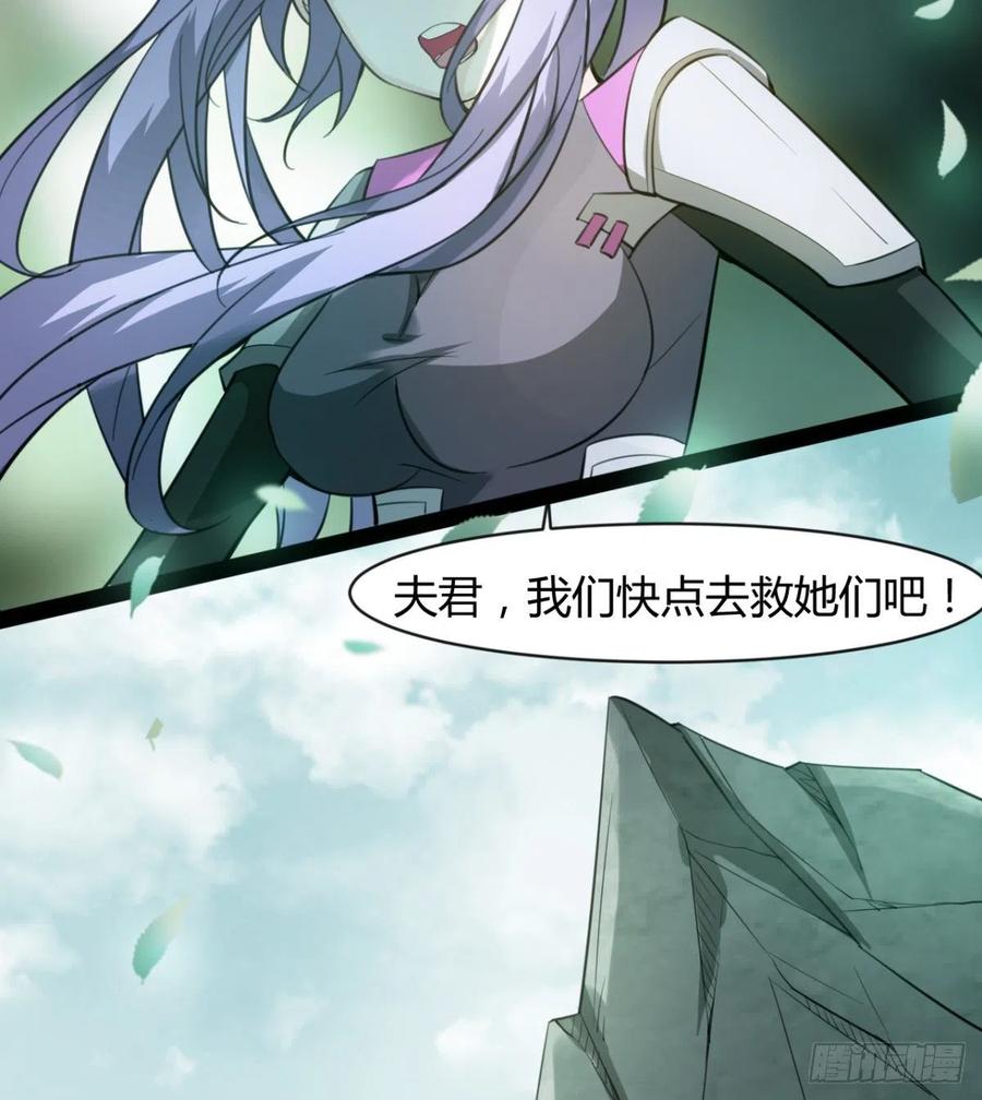 动我老婆，魂飞魄散！(1/2)-第96话