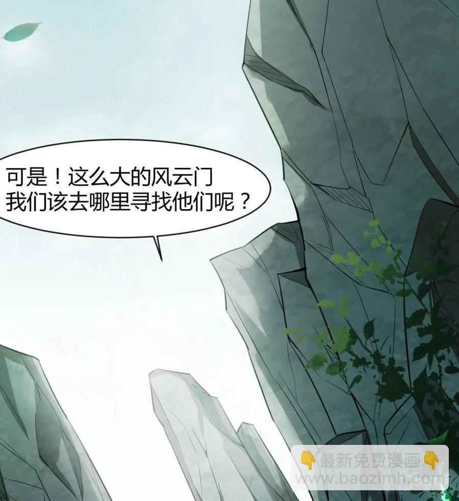 动我老婆，魂飞魄散！(1/2)-第96话