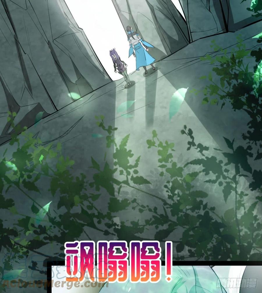 动我老婆，魂飞魄散！(1/2)-第96话