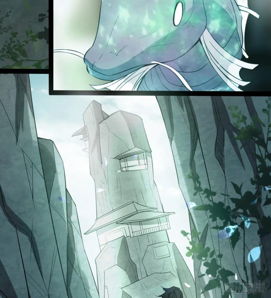 动我老婆，魂飞魄散！(1/2)-第96话