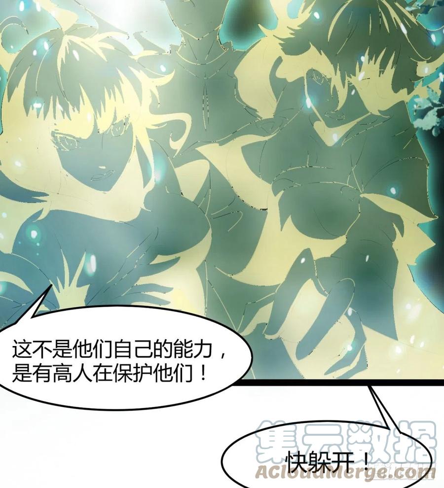 动我老婆，魂飞魄散！(1/2)-第96话