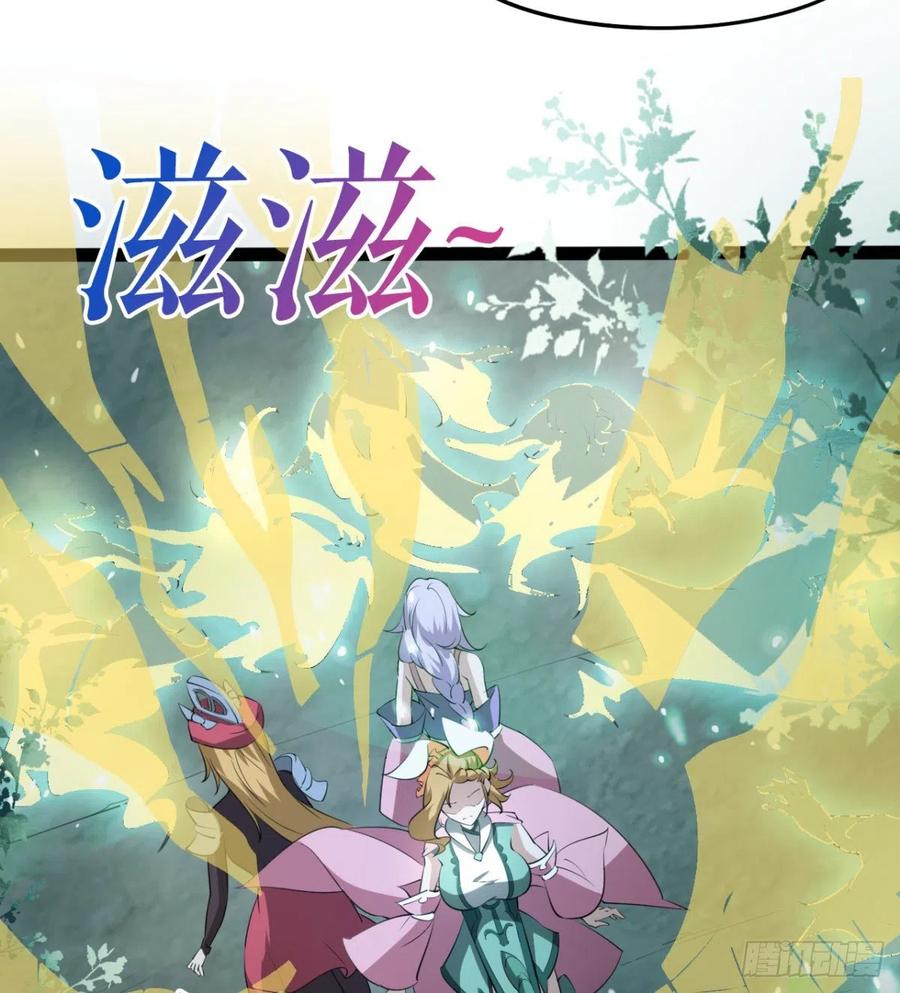动我老婆，魂飞魄散！(1/2)-第96话