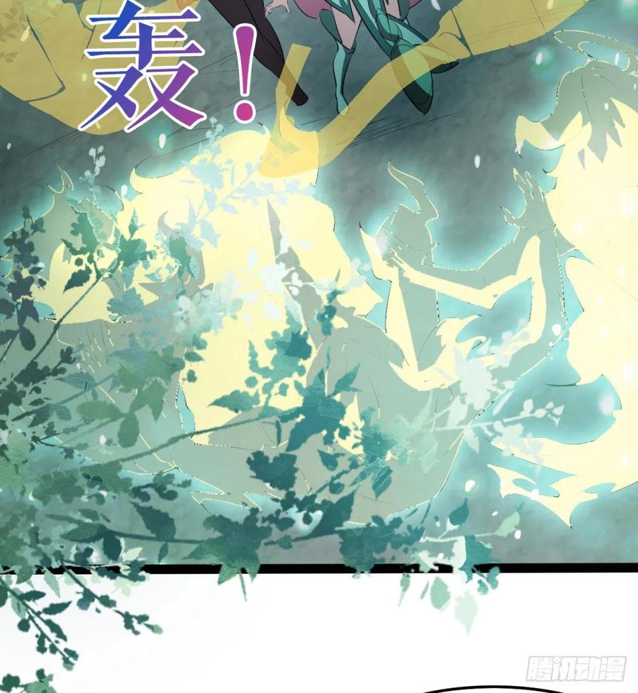 动我老婆，魂飞魄散！(1/2)-第96话