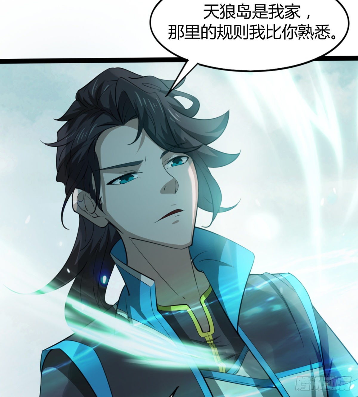 风云门过往(1/2)-第98话