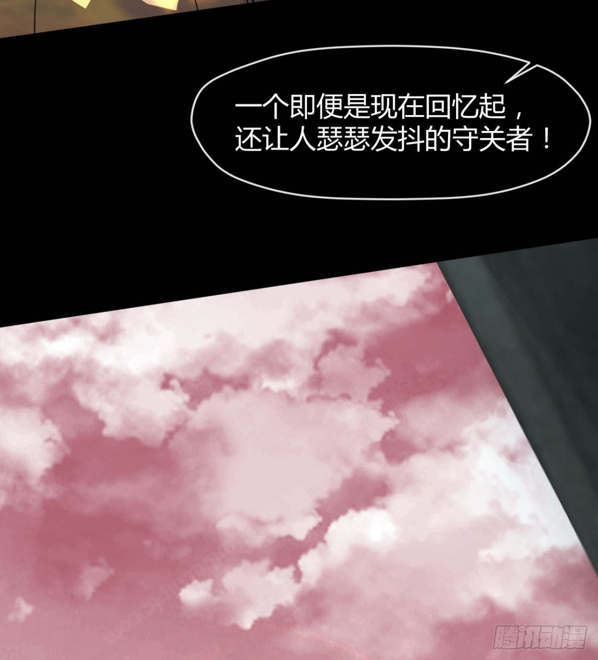 风云门过往(1/2)-第98话