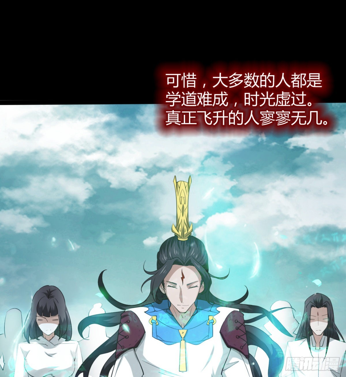 风云门过往(1/2)-第98话
