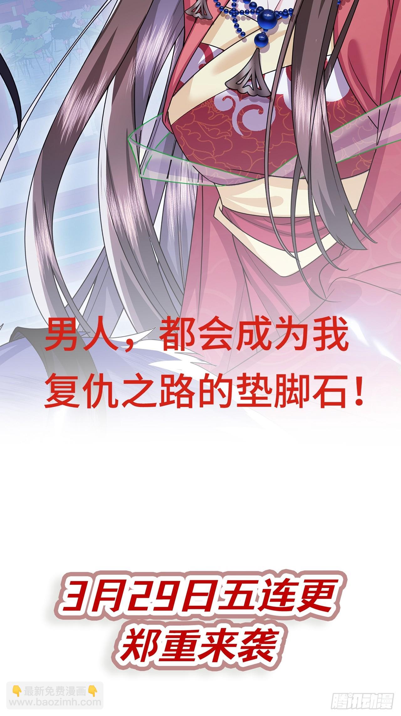 预告篇-第2话