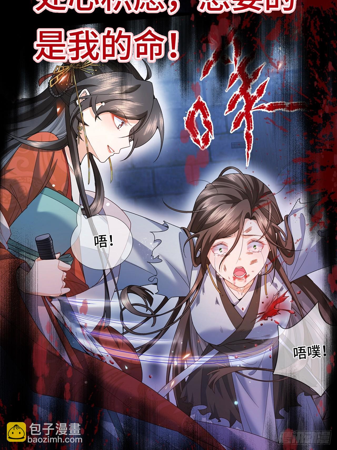 预告篇-第2话