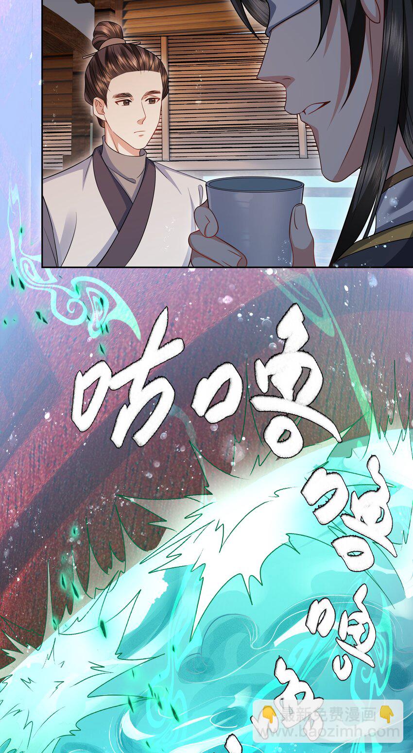 019 画舫风波-第20话