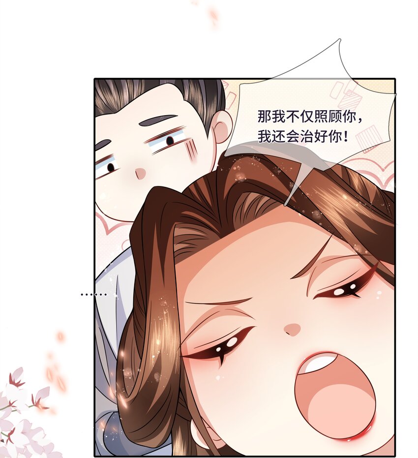 021 测魂石-第22话