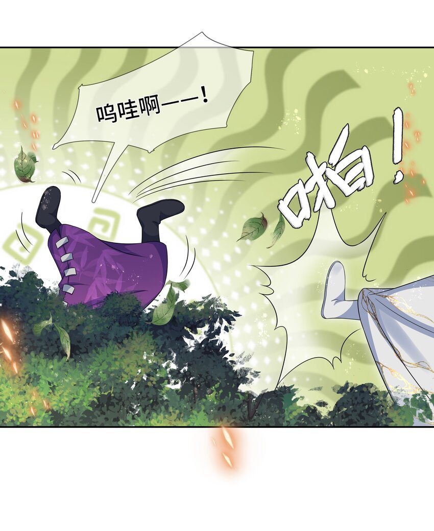 023 不撞不结仇-第24话