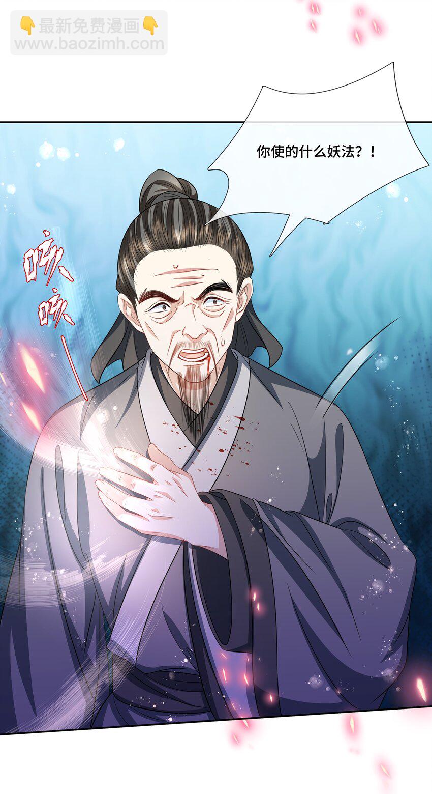 032 升级四星武王-第34话