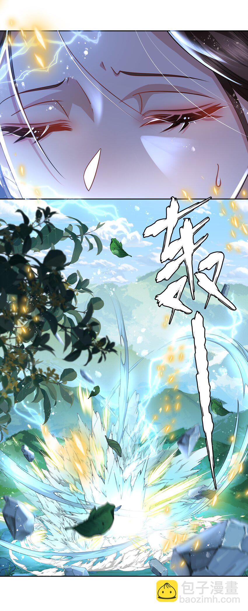 032 升级四星武王-第34话