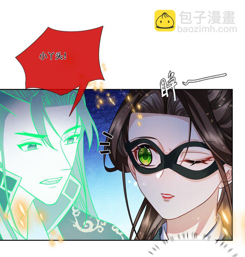 032 升级四星武王-第34话