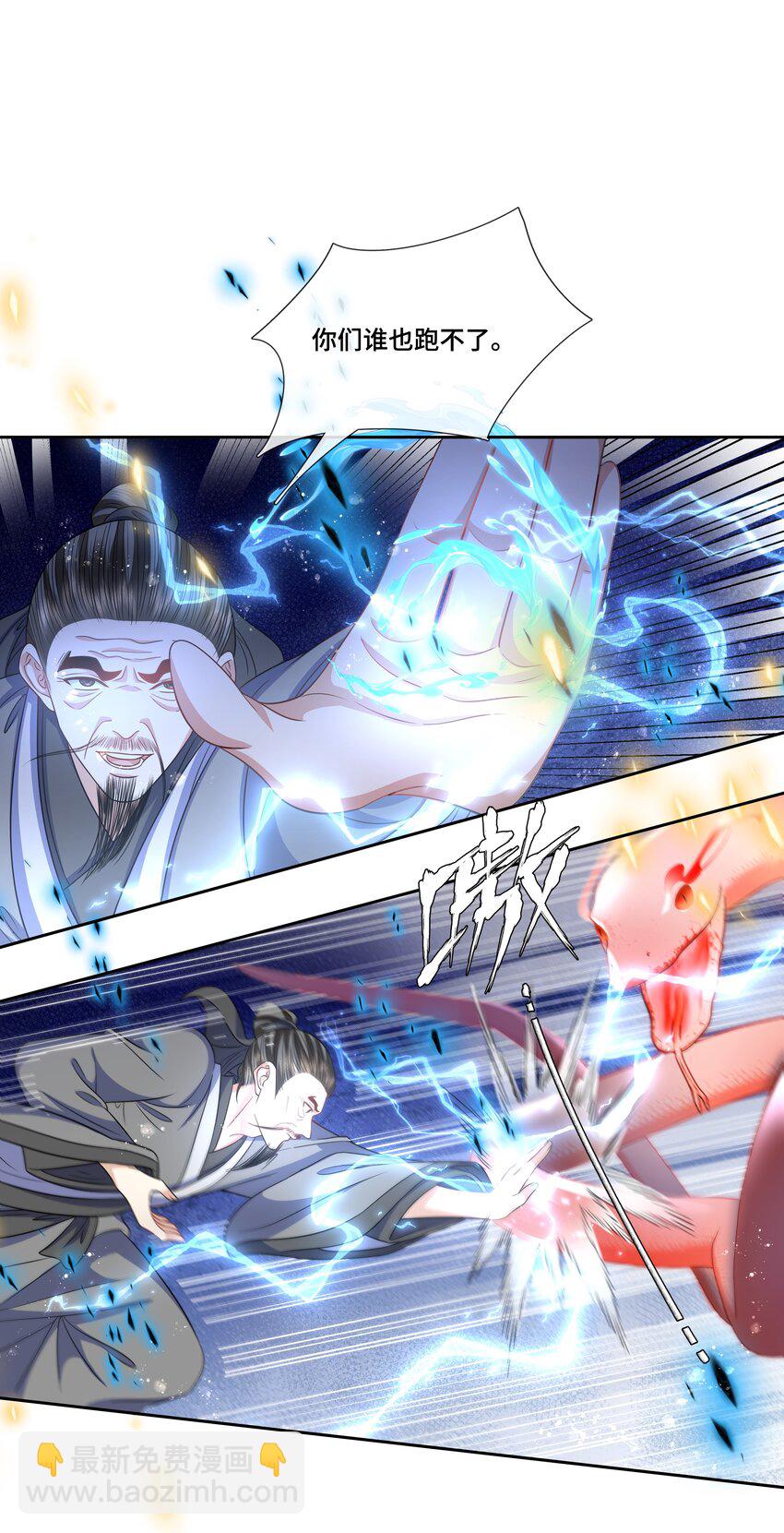 032 升级四星武王-第34话