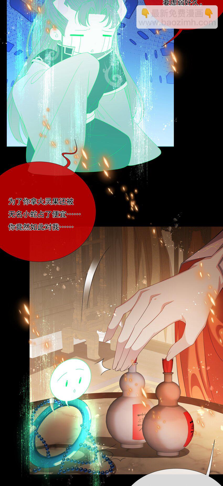034 一万个愿意-第36话