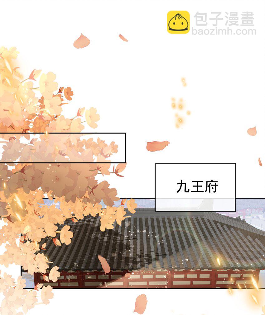 034 一万个愿意-第36话