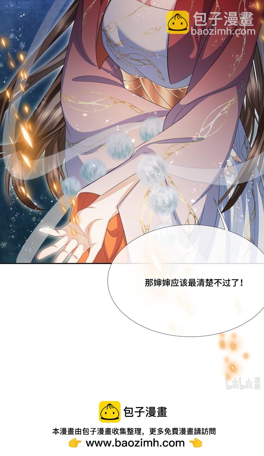 034 一万个愿意-第36话