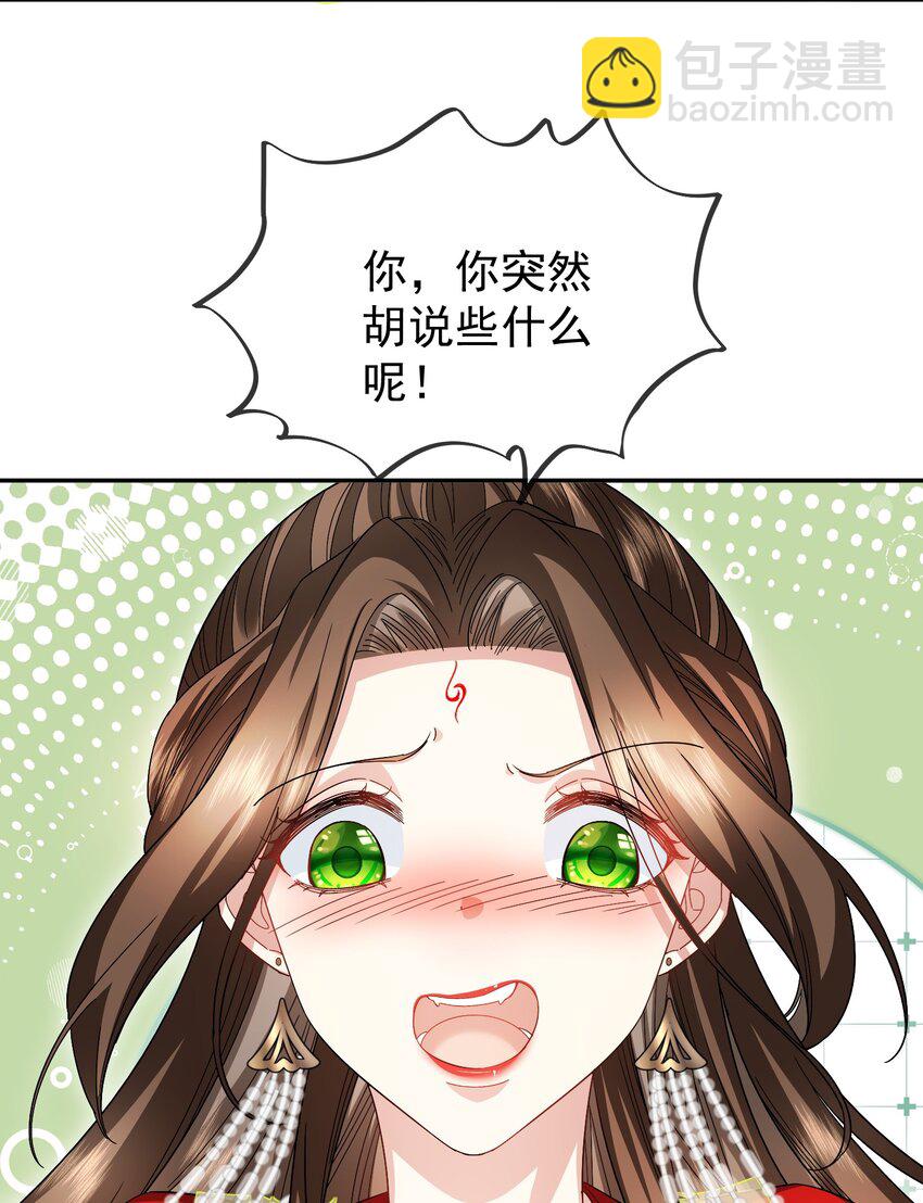 038 恶毒不分年纪-第40话