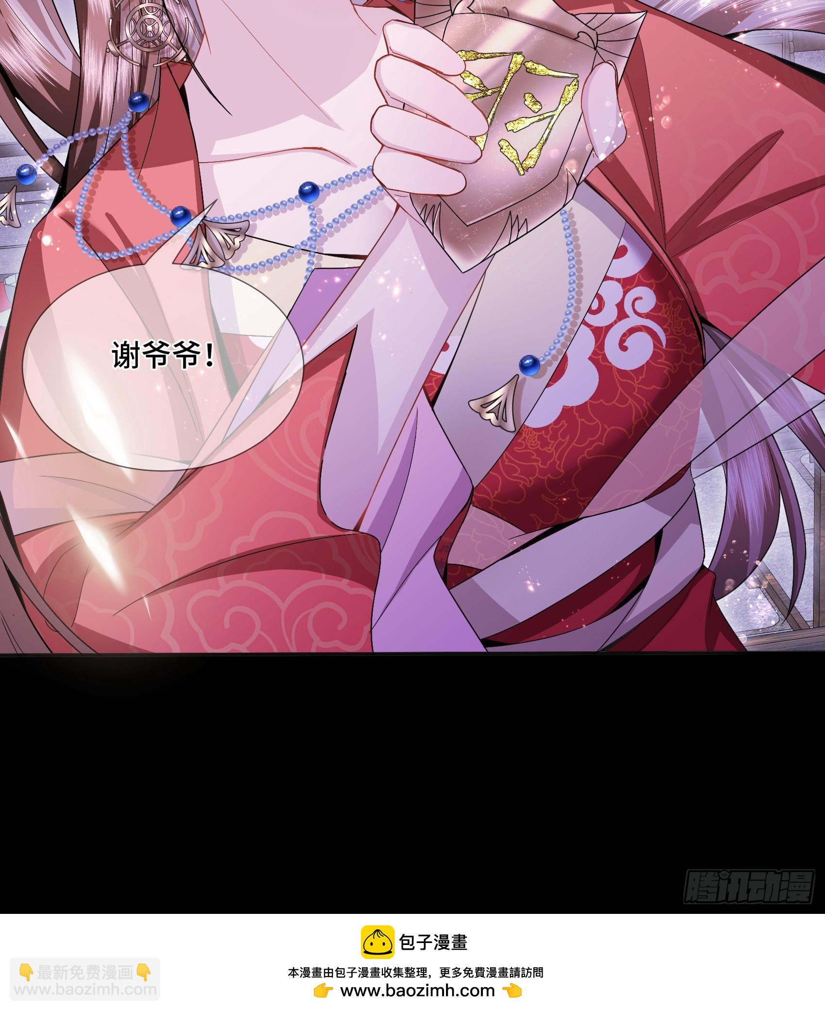 004.羽卫之主-第6话