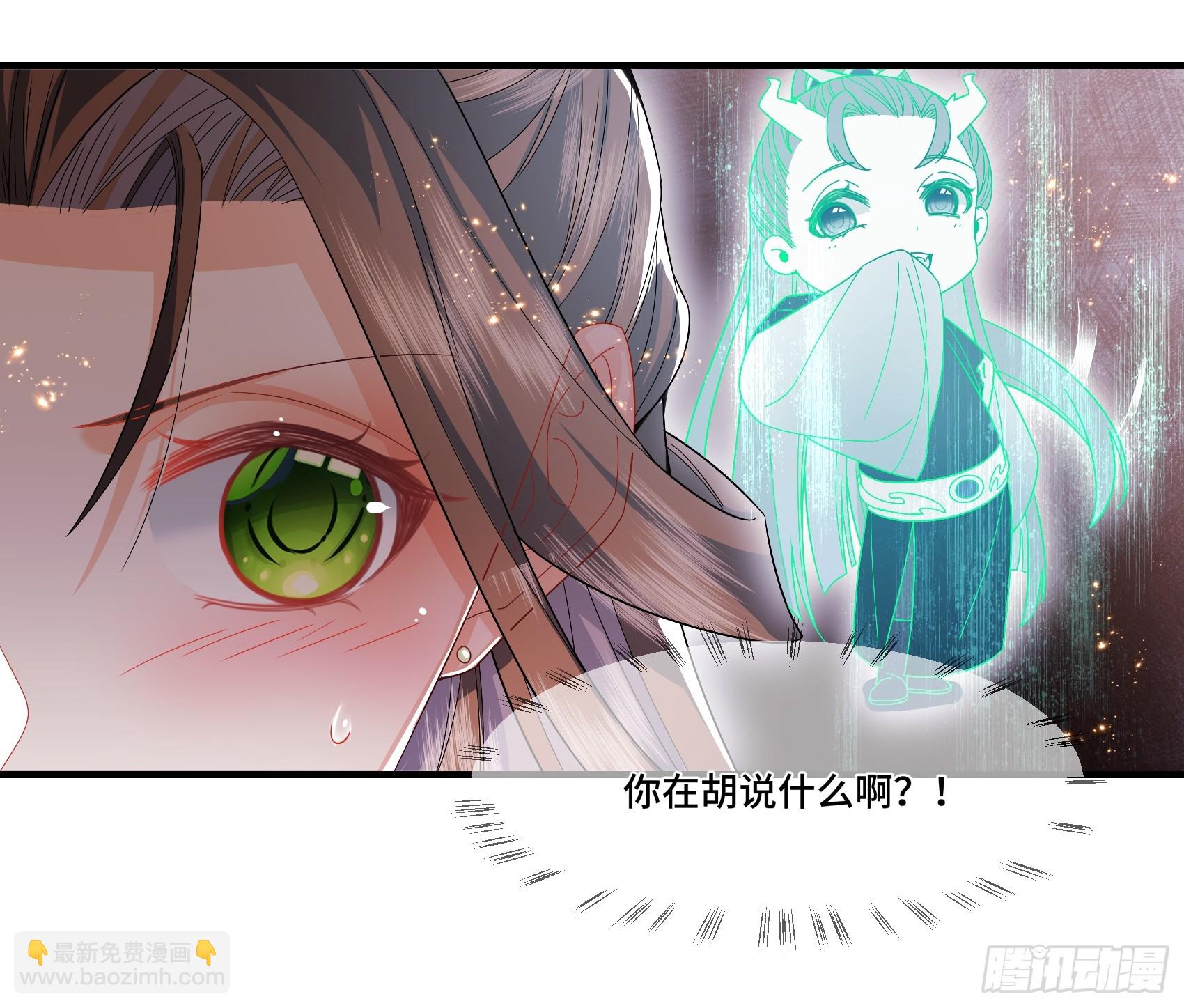006.昔日战神-第8话