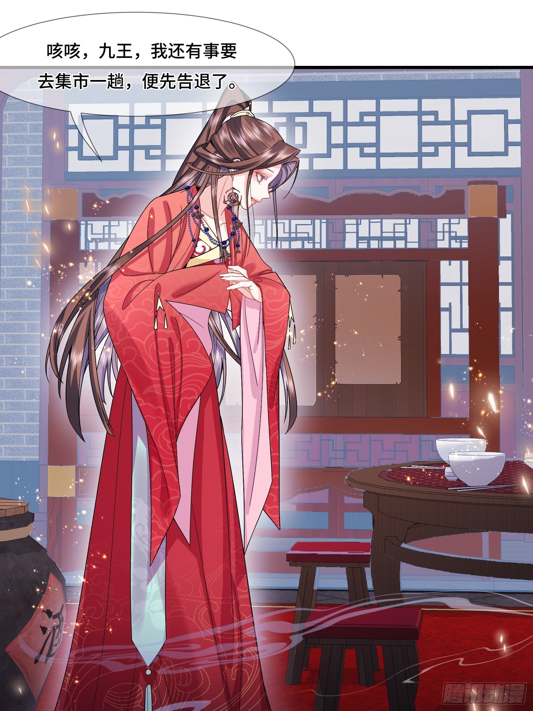 006.昔日战神-第8话