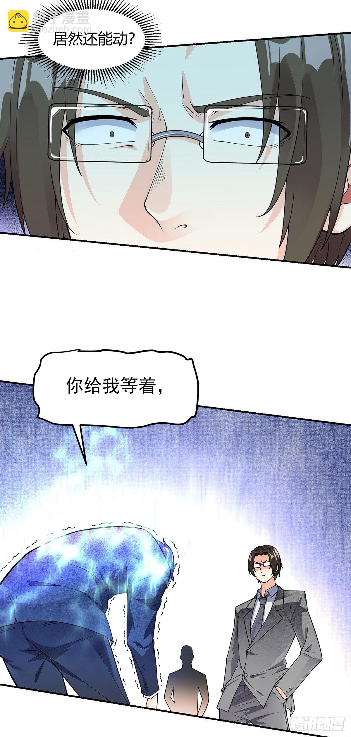 第1话 双修洞房夜(1/2)-第2话