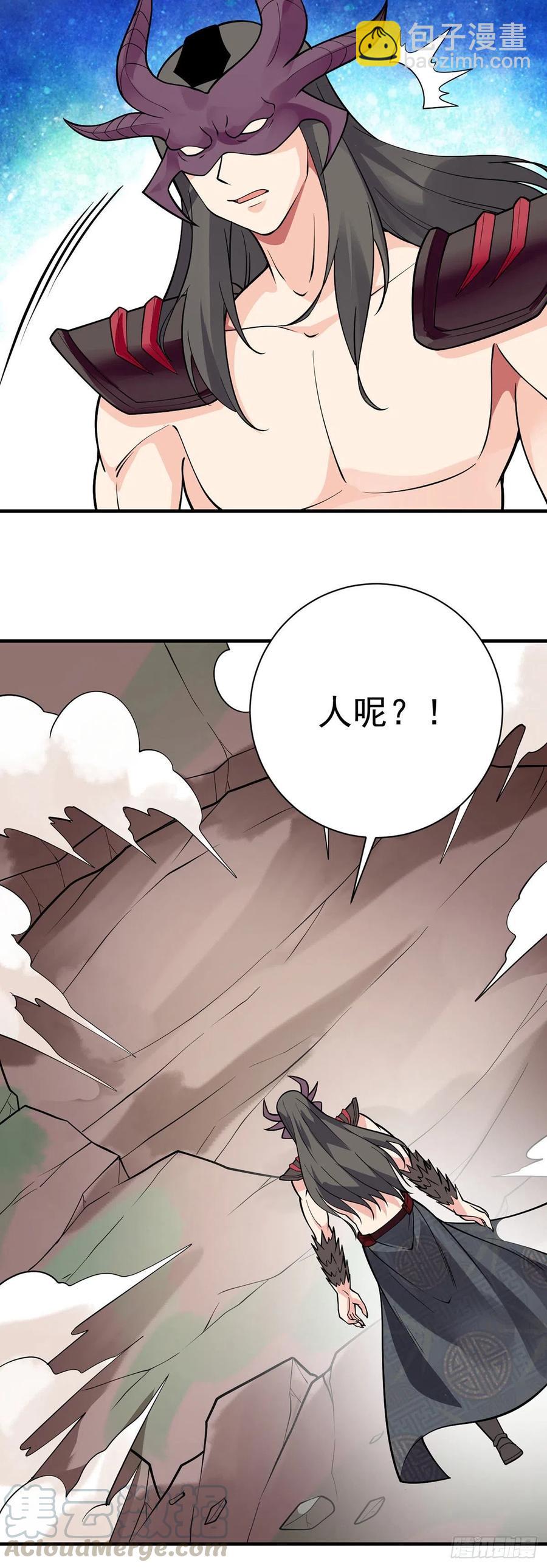 第102话 你逃不掉了-第104话