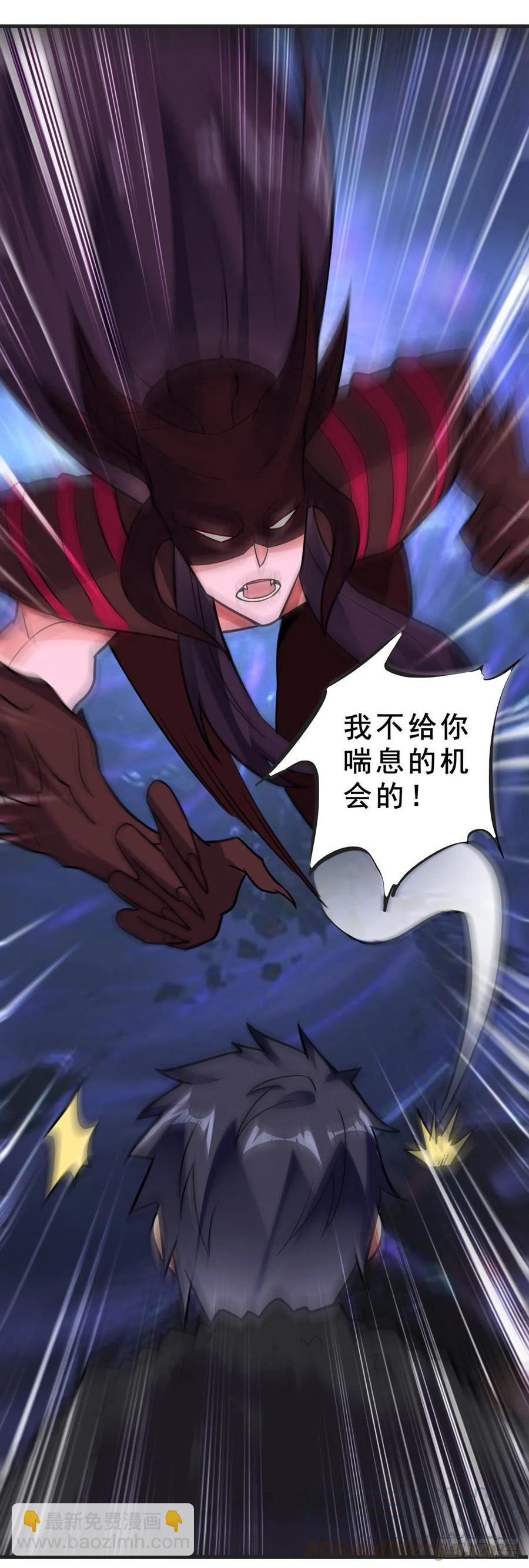 第102话 你逃不掉了-第104话